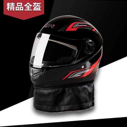 非电动车安全帽女款冬r季男全覆式防雾轻便四季全盔安全帽保暖