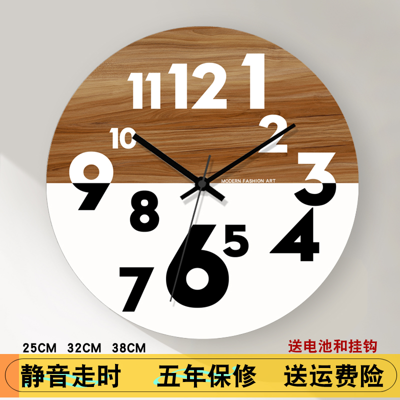 极简钟表挂钟客厅2024新款现代简D约时尚个性艺术网红餐厅挂墙时