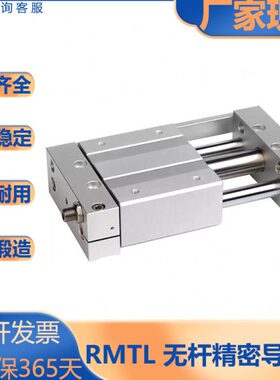 M无杆气缸耦合/R//导/10/TLR亚德客型/S32/型M系列/TL20磁16/25杆