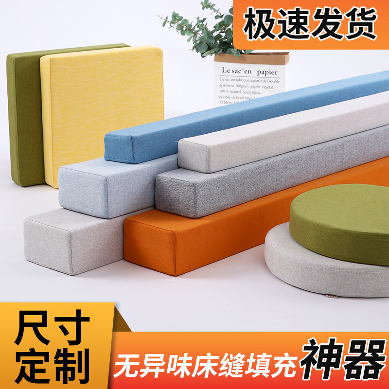 床缝填充神器靠墙床边缝隙填塞床头填补海M绵条堵床垫加长加宽拼,居家布艺,床头靠垫,淘宝优惠券,粉丝福利购,淘宝优惠卷