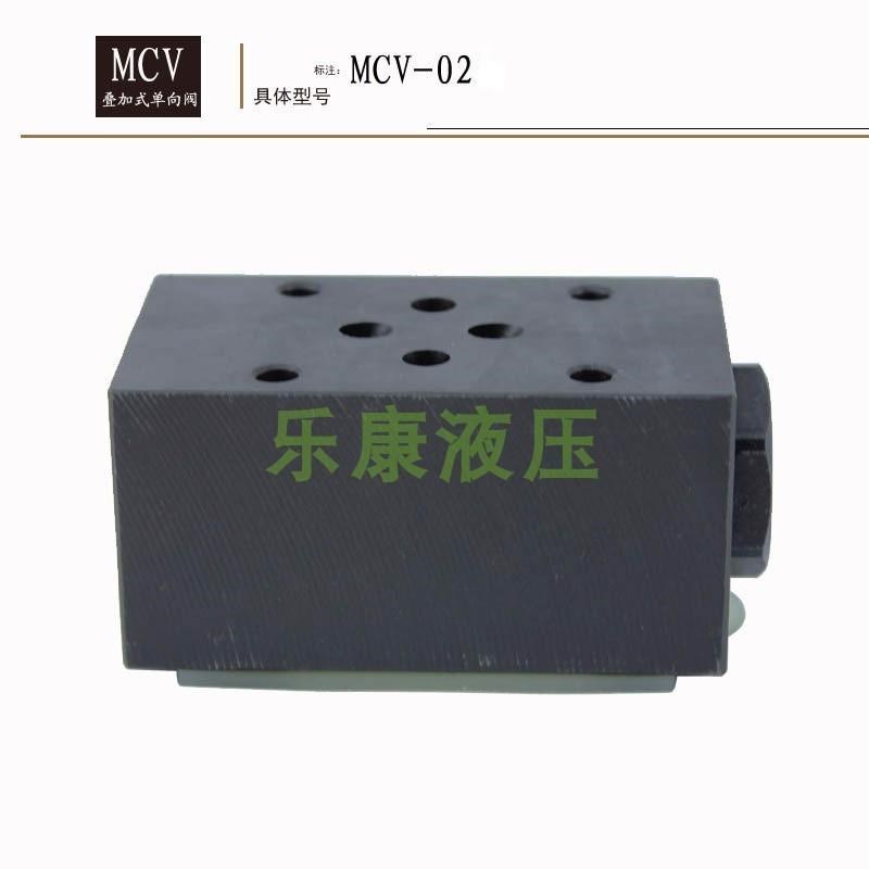 液压叠加式单向阀MCV-0t2P 03P 02A 02B 03P 03A