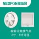 风玻璃窗8寸墙壁6寸换气扇圆浴室绿卫生间岛孔排气扇厕所排风扇