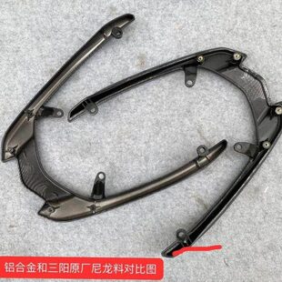 改装代劲战林电动车海分离劲战后二三扶手五代后摩托尾翼代四代目