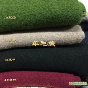 绒羊毛套装 装 裙 风衣外套布料毛面料毛呢裙秋冬面料装 纺毛料中长款