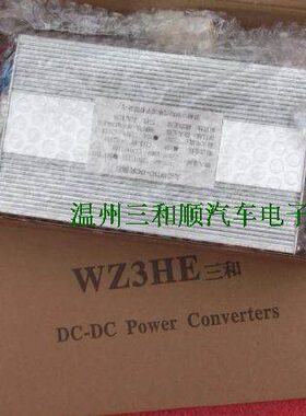 DC降压 36012V转流转换器30-电动车直W大功率电源9DCA6V