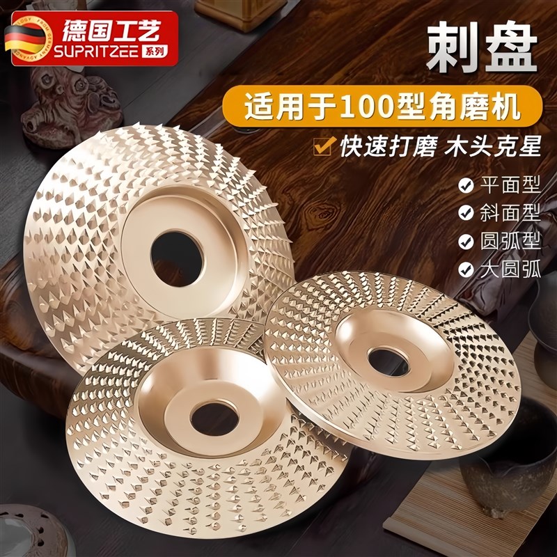 德国角磨机打磨抛光片木工磨片刺盘木头打磨片木材抛X光轮神器磨