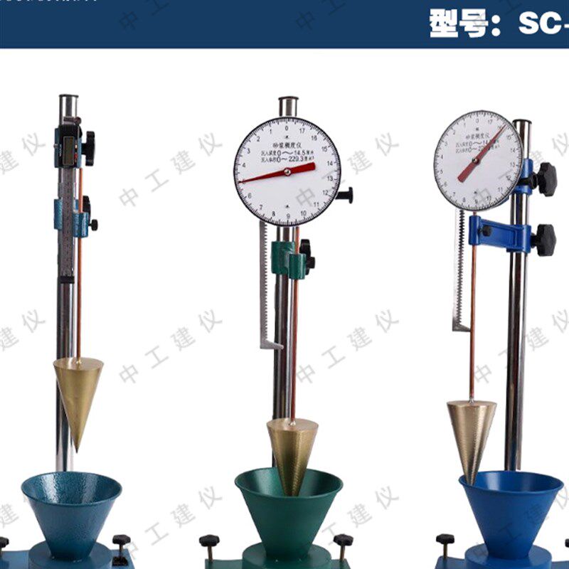 数显砂浆稠度仪SC-145指针砂浆稠F度测定仪砂浆流动性稠度测试仪