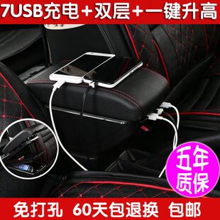 F改装 包邮 by中O改装 央扶手箱扶手箱手箱 d扶专用汽车配件比亚迪F0