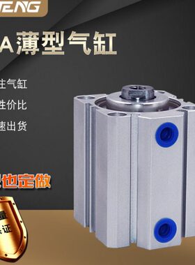 35SD亚德客 SD型5A40 600A4/15/薄/45/气动配件/8025X小型气缸/