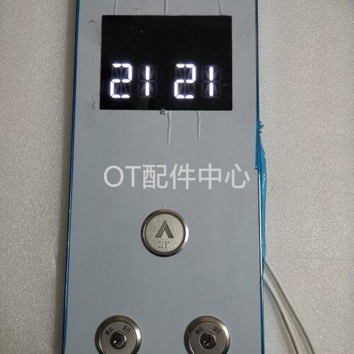 联白杭西奥A 西奥0盒JS1510HA3外呼召唤-并底040ATT电梯B黑字/XXO