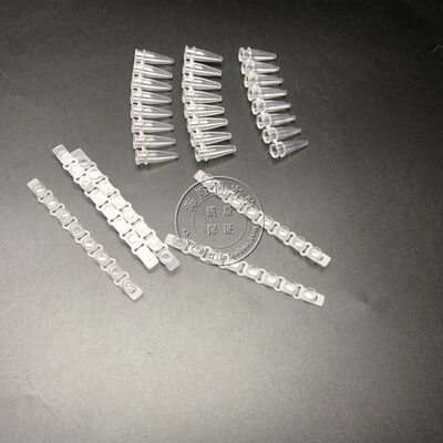 l管20.1PCR82R /R管 .连8连/实验室  0耗材  0荧光管PC定0PCm条量