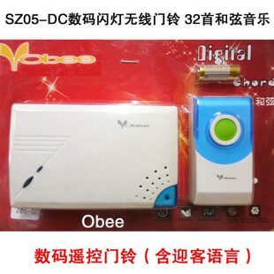 5无线门铃含迎客语1DC0ee 言弦Z 0数码 音乐SOb32S闪灯首和DCZ