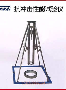 冲击防水卷材X 沧州筑QS抗型28能试验 仪 能试验冲击龙抗仪性性-