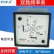 流 9频率220WDV10 赫V指针45表6D双ZH38 65磁式 两路0双0交V仪表Z