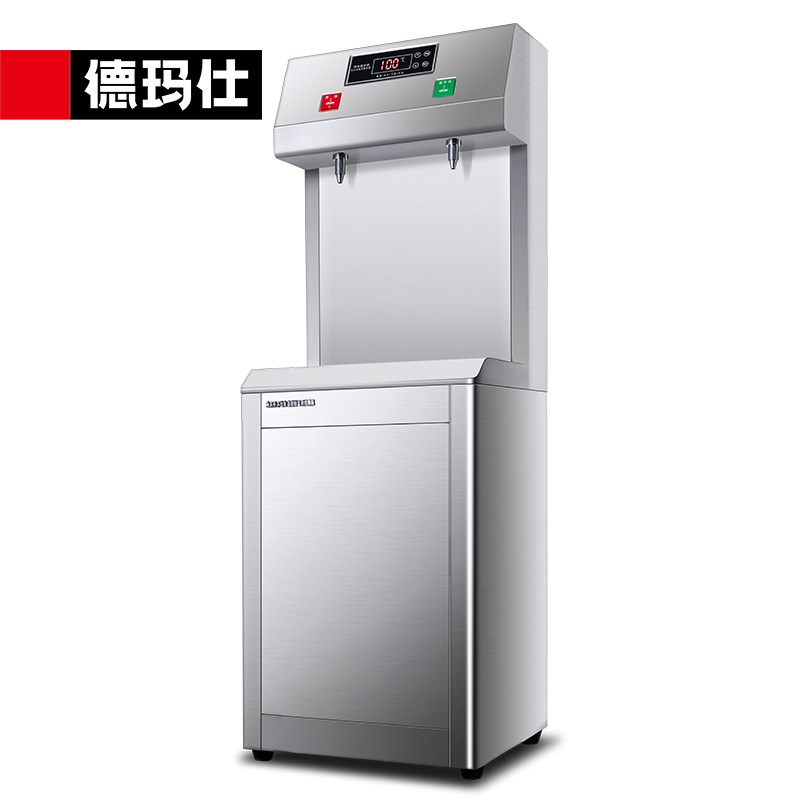 德玛仕直饮水机烧水机学校幼儿园办公室开水器S开水机直饮机商用