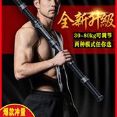 手锻炼练棒握力健身器材家用公斤臂肌胸训练3050棍臂力器男肌40士