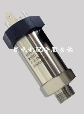 E4T原装YD压力传感器变送器0 116B船用机油1.5-Mpa×4M-恩达
