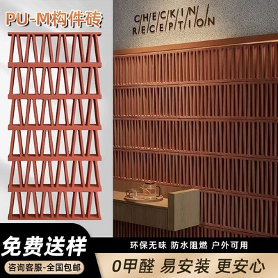 PU构件砖Mg砖格栅九宫格水泥空心砖PU板隔断镂空砖艺术文化砖构建