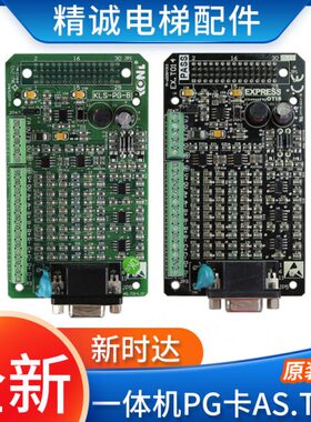 EP一体机时14T.S./变频器A星玛0-快速新P0G卡BXS8-KLS康力T14达G