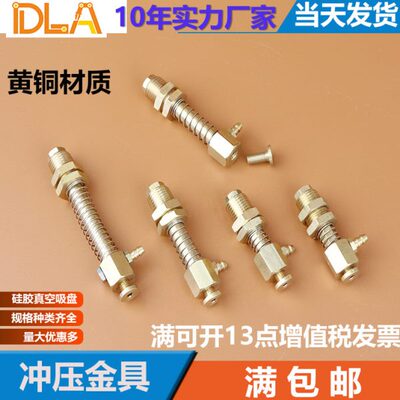 加长座35具   吸盘压铜冲LM机械手  14 金牙配件 机械手