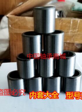 径轴套内150套13衬套高外径1630圈45 35 320  50 0 轴承内14钢0mm