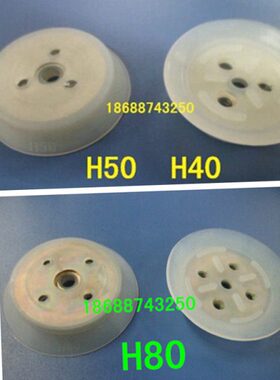 0H6现货双层0重载B硅胶  H真空吸盘单250H4型 H03/H1吸盘8H5H10