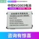 刚巡更点机 K中控巡更棒 2000巡逻打2003K安保黑金V电池充电器