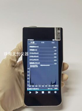UV照度计光光谱光植物紫外红外350HP谱手持式蓝光照频闪辐照度计