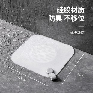 地漏防臭b器硅胶垫厕所反味除臭密封盖堵口卫生间下水道防返臭神