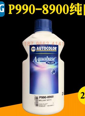 G80909锈0黄蓝水 2泥9489898纯白色母8808性IC18I10红P白9铁0P黑