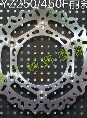 450F/450前250Z刹车盘后/盘/制F/Y动250WR