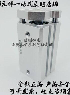 /气缸/Q/ /35/50-15/20MB45C10MB5现货30/Q/40CD供应/25原装25