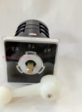 3L江长5州/(搅拌 停止 出料）电器） F16D-温信（W长柄长3055