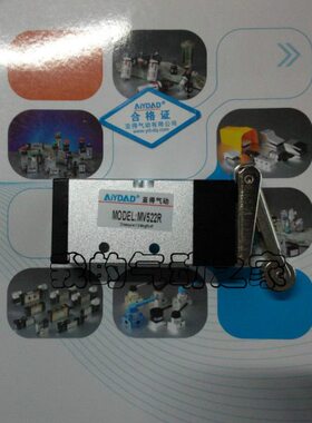 MV522手动阀亚得  Ai精品气动通 机械Y螺纹4五R  /AD二1D阀 位