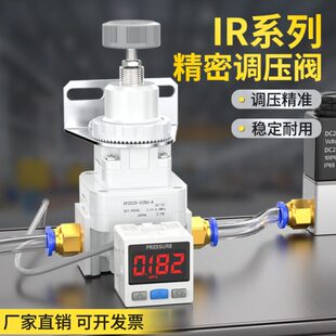 自动-元件R压力开关I2020电磁阀气动-2010气动调压阀空压机控制器