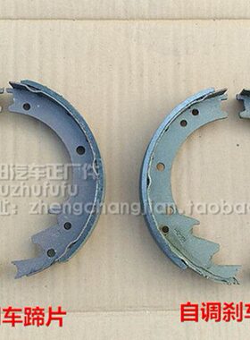 配件刹车盘福刹车Vv21Q时版  款蹄  驭菱10田C代驭菱v5刹车片