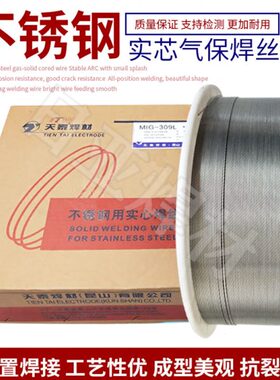 昆泰0-/ 实心ER9I.1.2ML焊丝89.Mo山丝030mmMo301L/不锈钢G电焊天