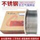 昆泰0 实心ER9I.1.2ML焊丝89.Mo山丝030mmMo301L 不锈钢G电焊天