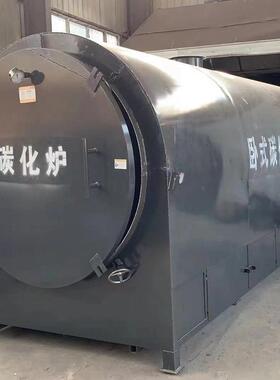 1215型毛竹木材制碳机干湿玉米芯机制木炭机家用制炭炭化炉机器