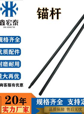 煤矿用风动凿岩机B22风钻杆工地支护钻杆隧道岩石开采锚杆