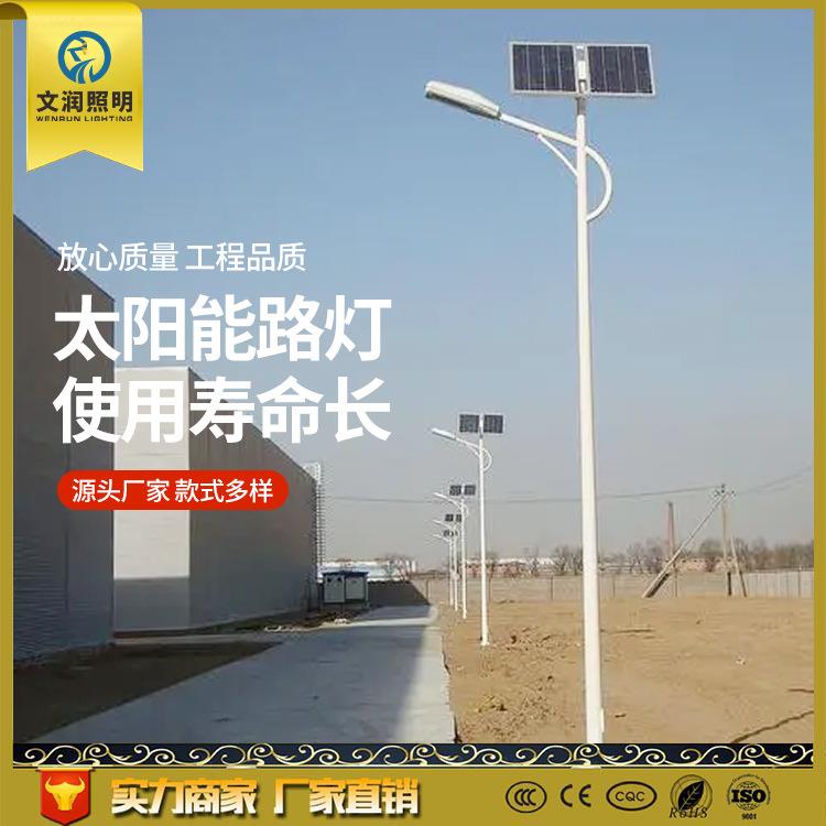 6米新农村太阳能路灯厂家直供户外LED高亮度工程款太阳能路灯