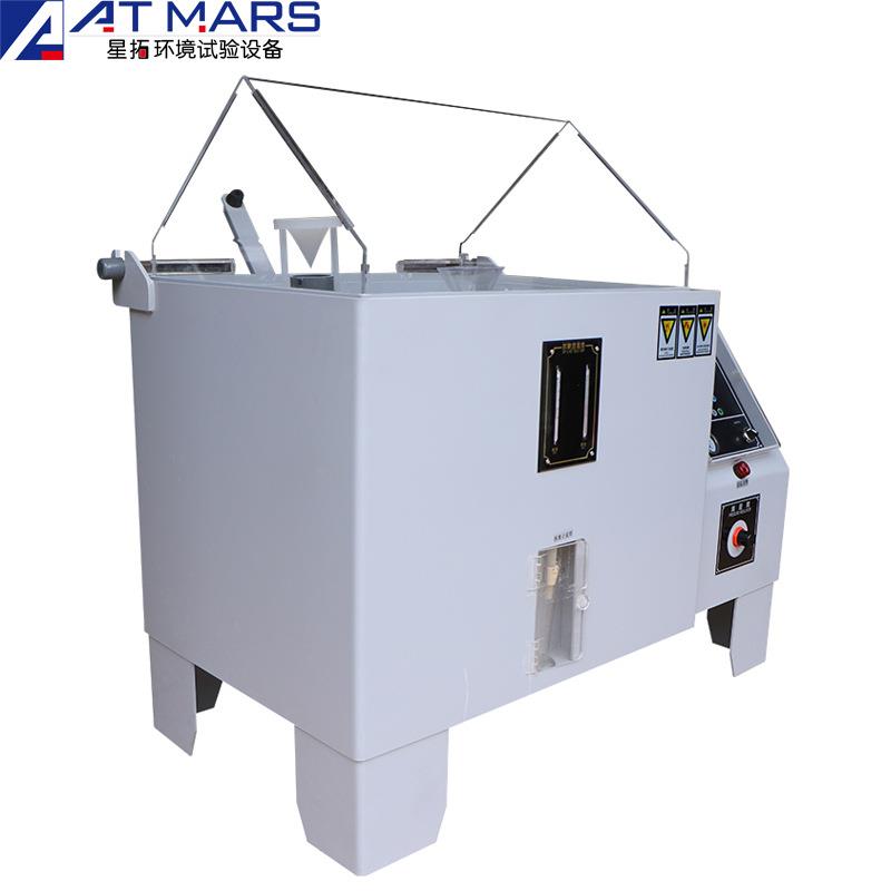 盐雾试验机中性酸性盐雾试验箱小型盐雾测试机腐蚀试验箱氯化钠