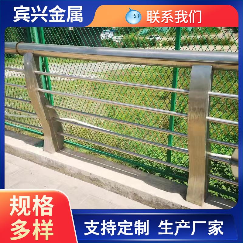 201不锈钢桥梁护栏河道栏杆不锈钢景观灯光护栏厂家平台304护栏