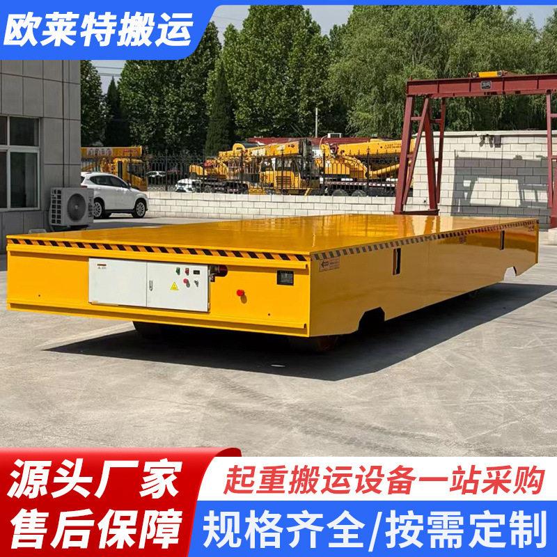 车间注塑模50转运搬运车无轨工具车大型工件遥控大台面电动平板车