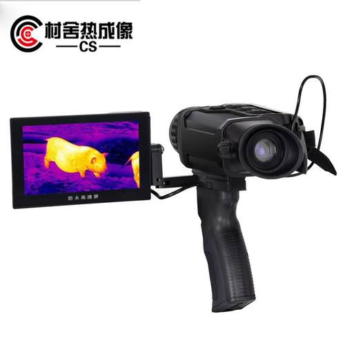 村舍红外夜视仪CS-G系列带测距氧化钒野外高清热成象仪营救巡逻