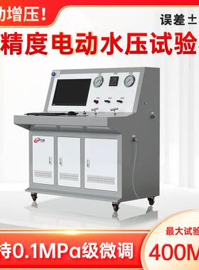 厂家直销400Mpa壳体管材静液压试验机高精度电动水压爆破试验台
