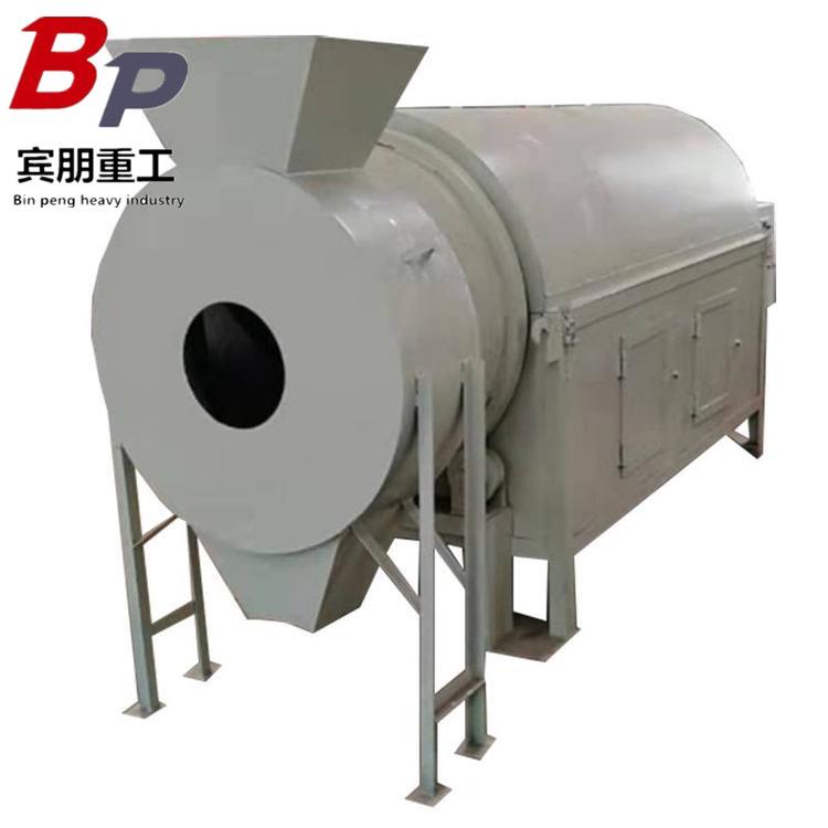 小型电加热滚筒沙子木屑锯末干燥机玉米水稻谷粮食烘干机