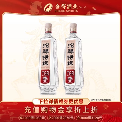 T68·沱牌特级浓香白酒50度588ml