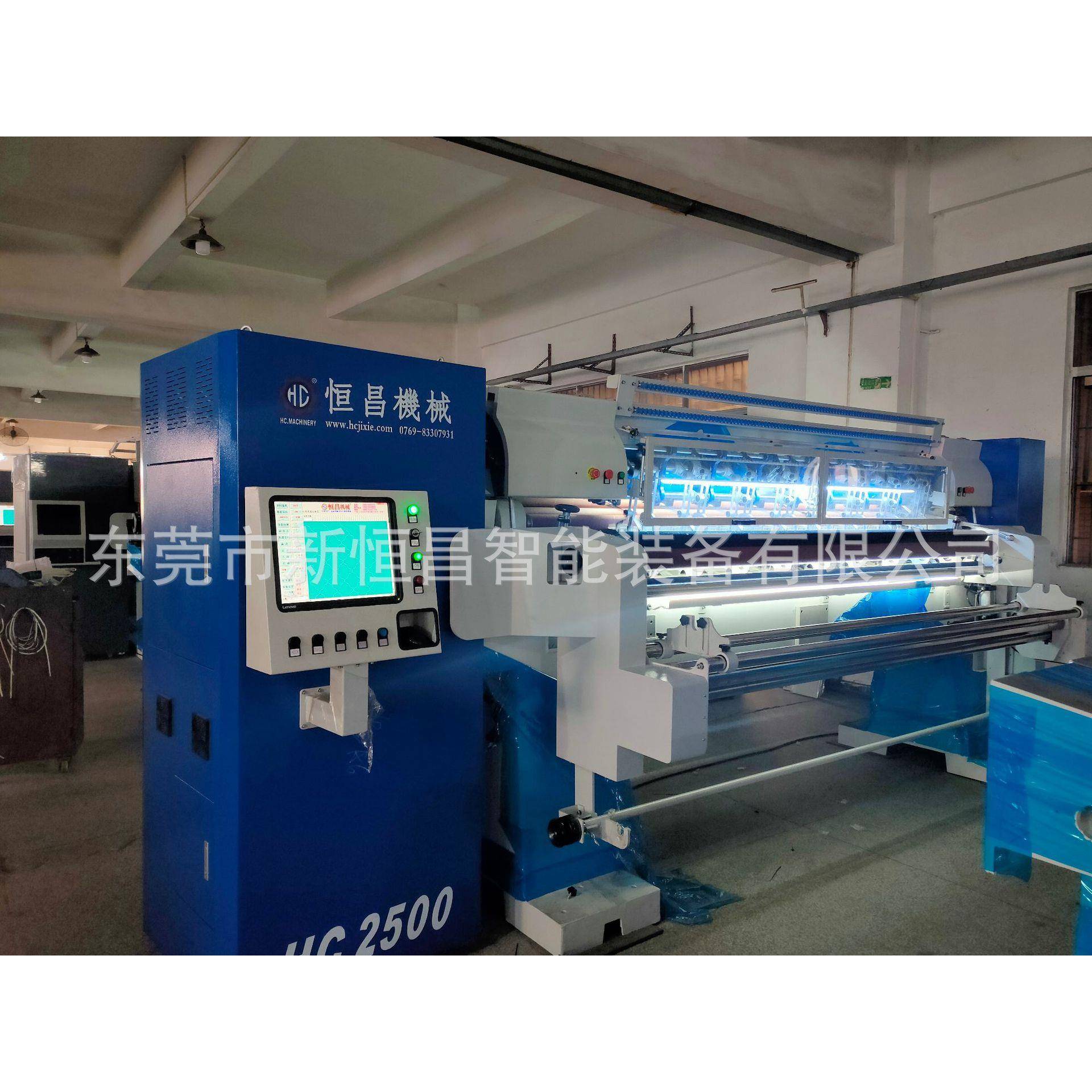 HC2500电脑多针绗缝机工业使用织物自动绗缝机
