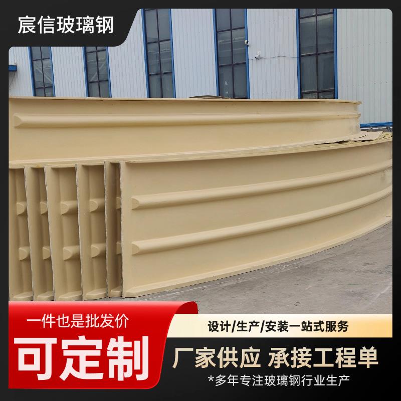 玻璃钢盖板工业废气收集拱形盖板蓄水池密封罩集气罩生产厂家